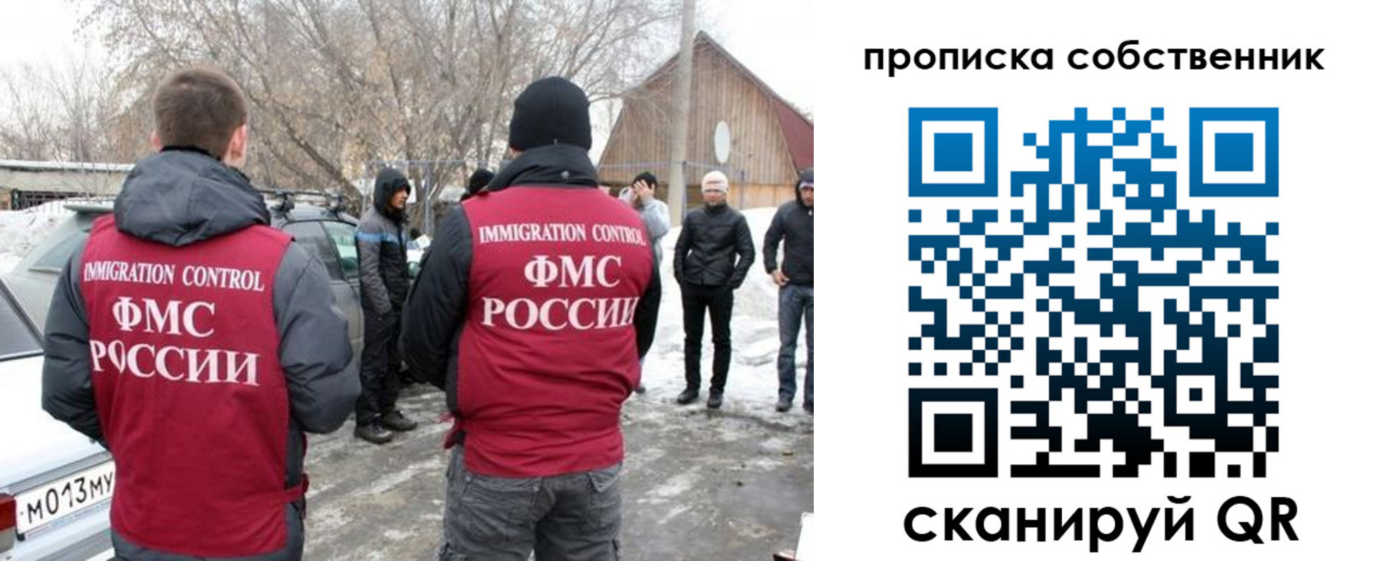 прописка в квартире в Лукоянове