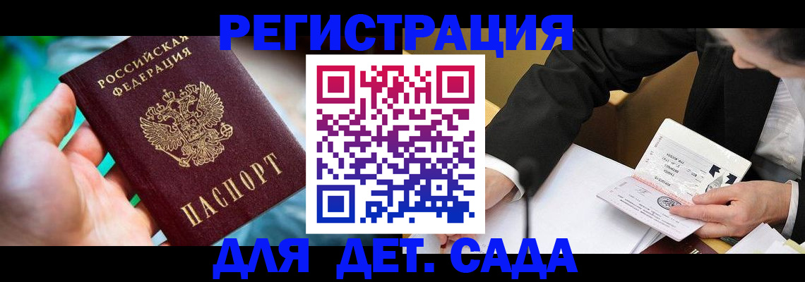 прописка поиск в Лукоянове