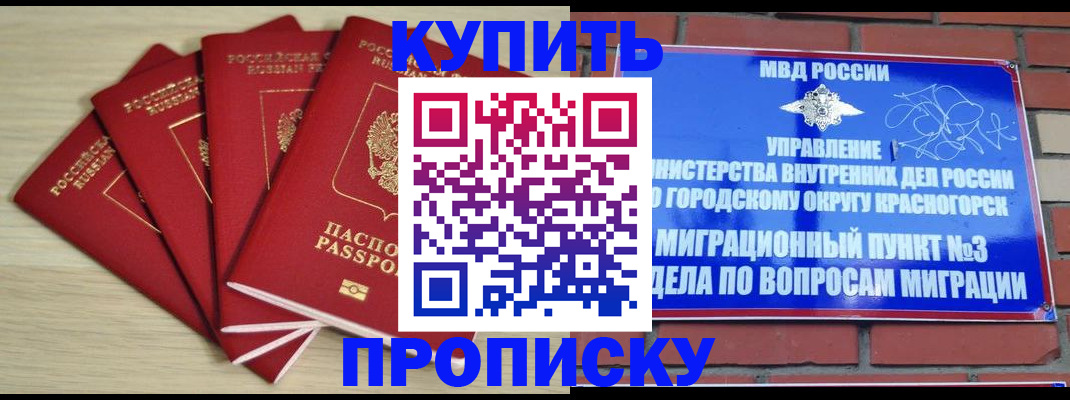 пропишу в квартире в Лукоянове